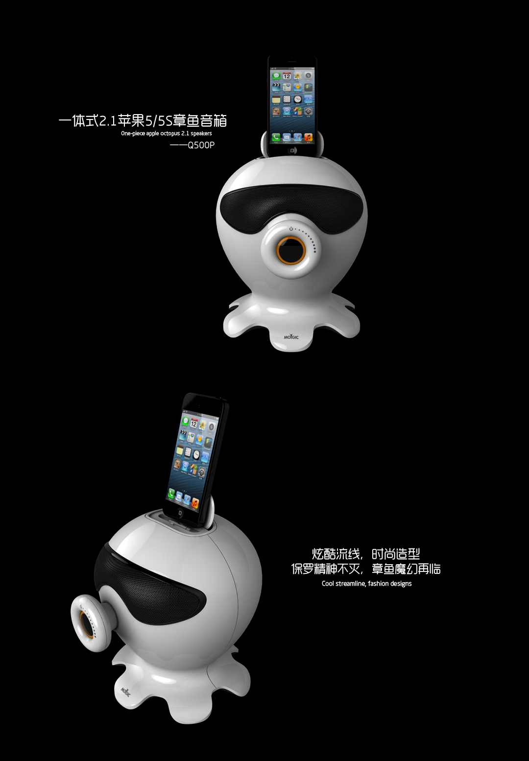 Q500P-魔杰•Mogic